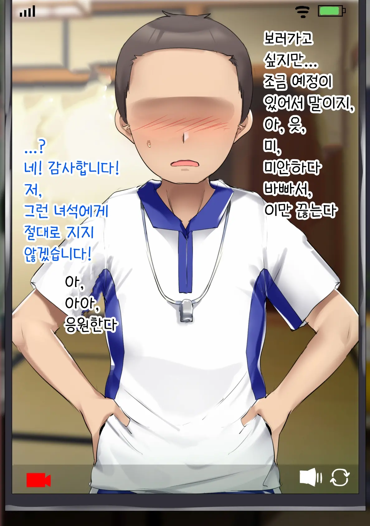 UnSkor Onanie-Bu E Youkoso! | 언더스커트 딸딸이부에 어서오세요!
